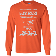 Load image into Gallery viewer, Star Wars Japanese Premier Poster - G240 Gildan Long Sleeve T-Shirt