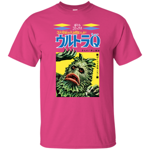 Retro, tokusatsu, Manga, Monster, Anime, Japanese, G200 Gildan Ultra Cotton T-Sh