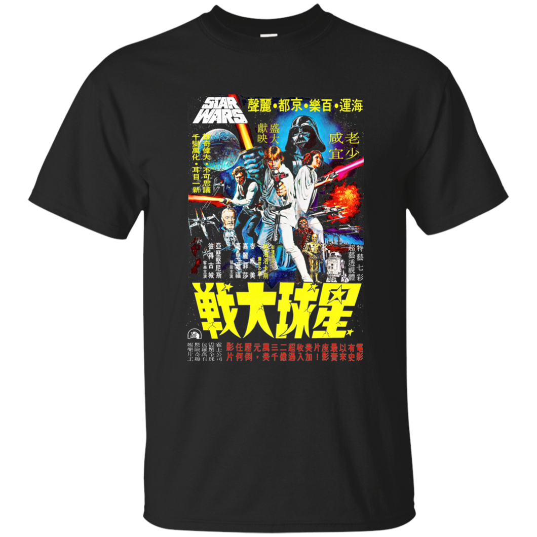 Star Wars Japanese Poster - G200 Gildan Ultra Cotton T-Shirt