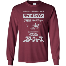 Load image into Gallery viewer, Star Wars Japanese Premier Poster - G240 Gildan Long Sleeve T-Shirt