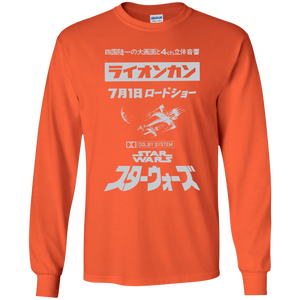 Star Wars Japanese Premier Poster - G240 Gildan Long Sleeve T-Shirt