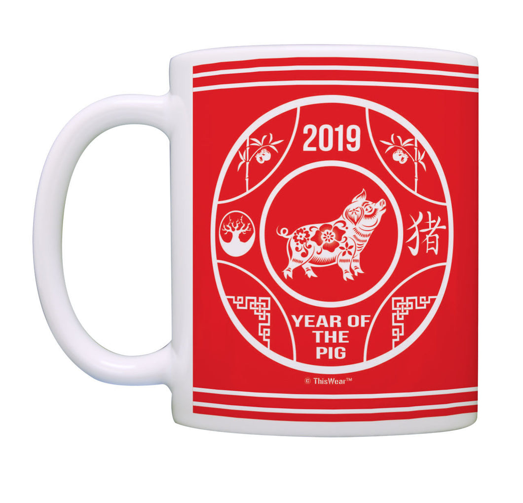 Chinese Zodiac Talisman Year of the Pig 2019 New Year Coffee Mug Tea Cup