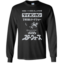 Load image into Gallery viewer, Star Wars Japanese Premier Poster - G240 Gildan Long Sleeve T-Shirt