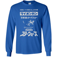 Load image into Gallery viewer, Star Wars Japanese Premier Poster - G240 Gildan Long Sleeve T-Shirt