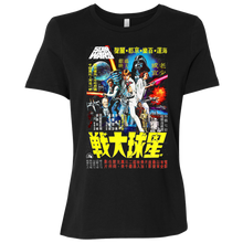 Load image into Gallery viewer, Star Wars Japanese Poster - B6400 Bella+Canvas Ladies Relaxed T-Shirt