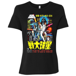 Star Wars Japanese Poster - B6400 Bella+Canvas Ladies Relaxed T-Shirt