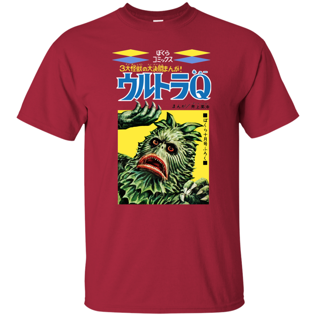 Retro, tokusatsu, Manga, Monster, Anime, Japanese, G200 Gildan Ultra Cotton T-Sh