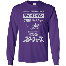 Load image into Gallery viewer, Star Wars Japanese Premier Poster - G240 Gildan Long Sleeve T-Shirt